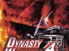 Dynasty-warriors-4-box-art