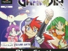 grandia_coverart