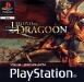 legend_of_dragoon_pal