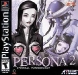 persona2ep