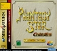 phantasy_star_collection_box