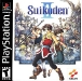 suikoden2_na