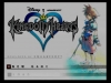 king-hearts-title-screen